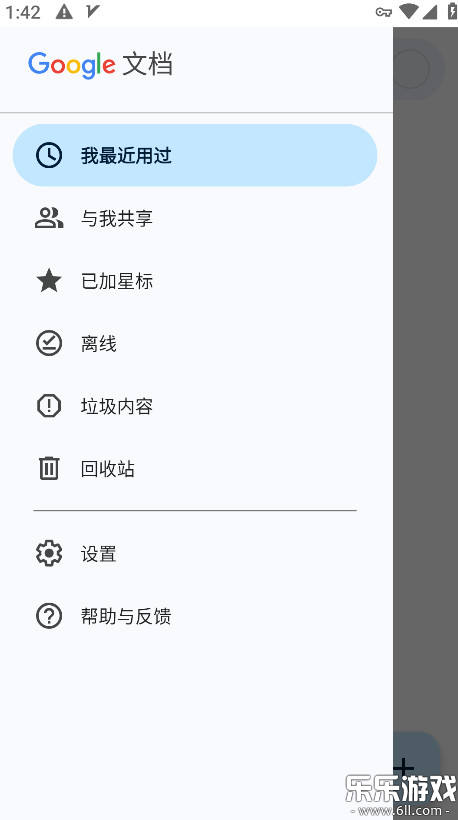 �ȸ��ĵ�app�ٷ�������v1.26.061.00.90 ���°汾