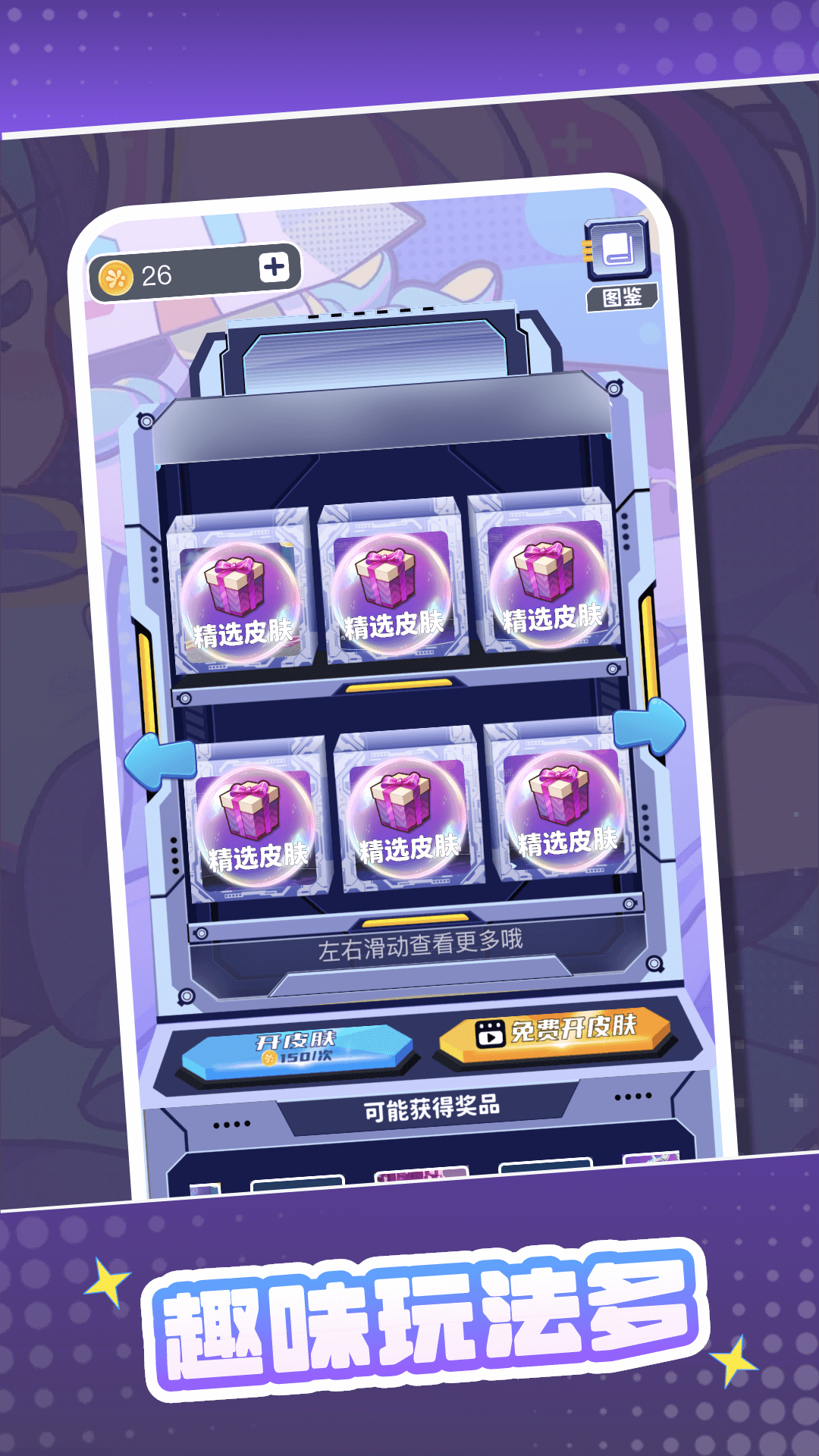 Ԫ������app�ٷ�����v1.4.2.1 ��׿��