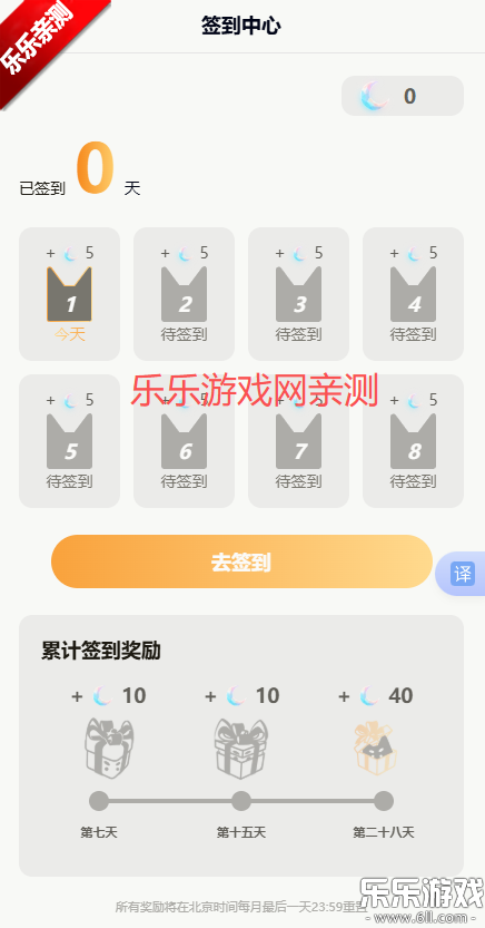 moome�����������°�v2026.05.0 �ֻ���