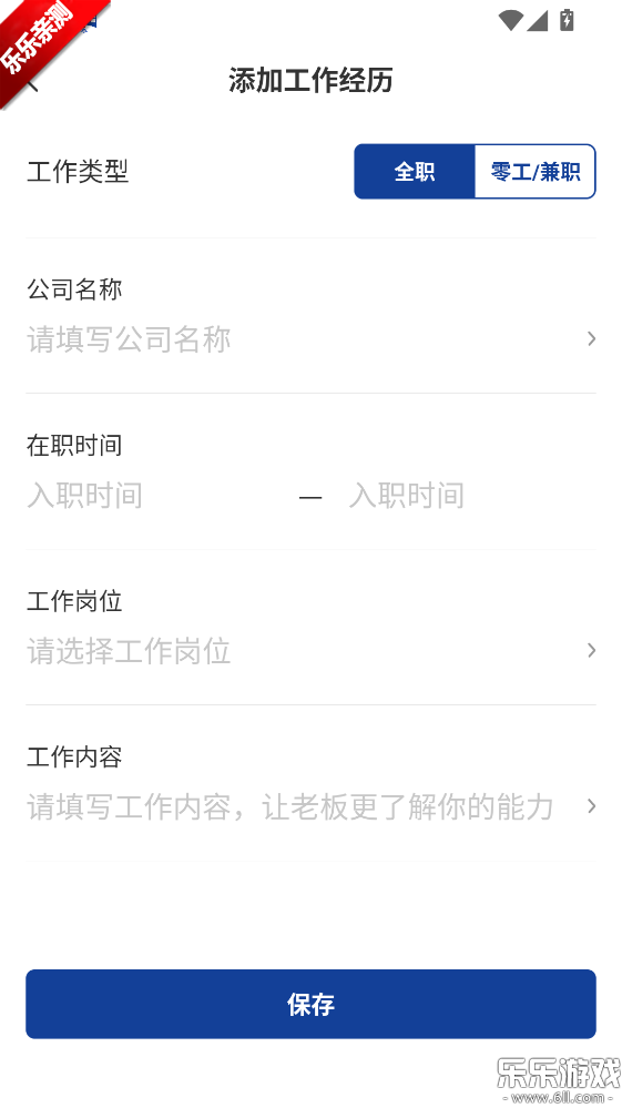 ��Ƹ�ٷ�������v3.9.9.1 ��׿��