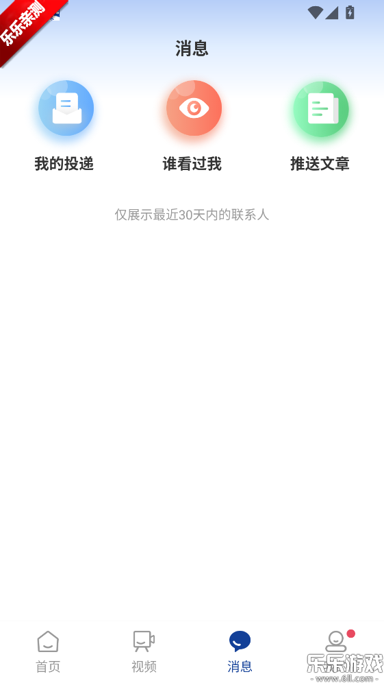 ��Ƹ�ٷ�������v3.9.9.1 ��׿��