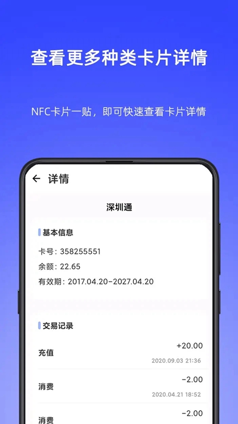 nfcwriter��Ϸ��������������v 2.3.1 ��׿��