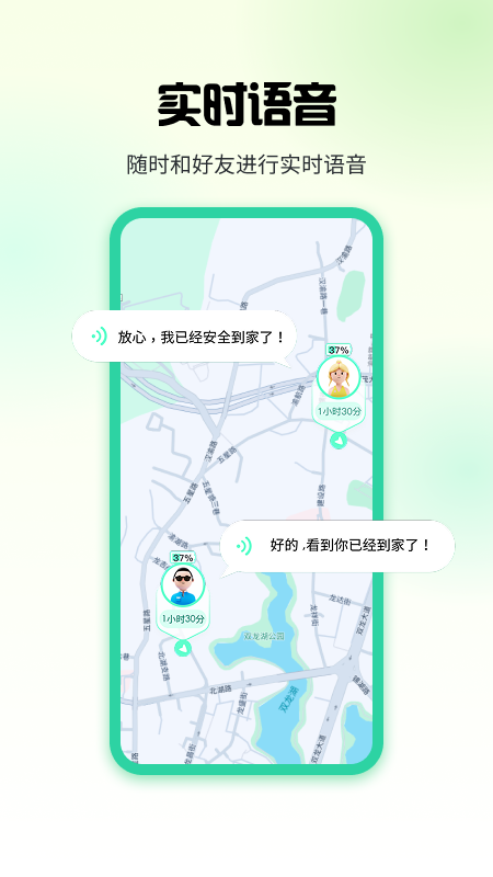 ��֭��λ����app�ٷ�������v1.4.9 ��׿��