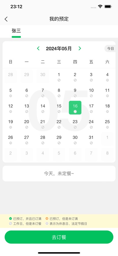 �˹�����app���عٷ���v1.0.74 ��׿��