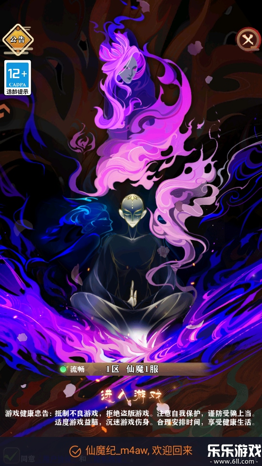 ��ħ�����ذ�׿��v1.0.0 ���°汾