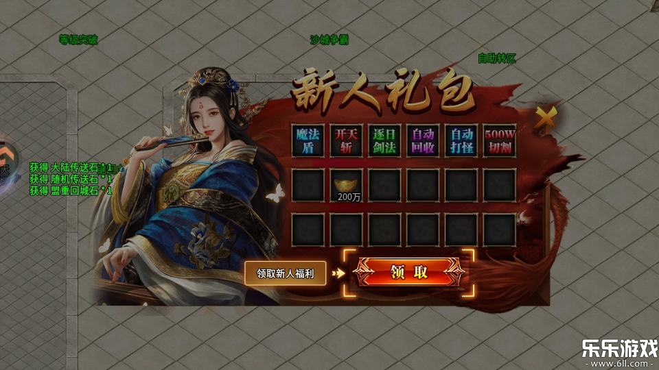 ð�մ�����Ϸ�ٷ�������v9991.1 �ֻ���