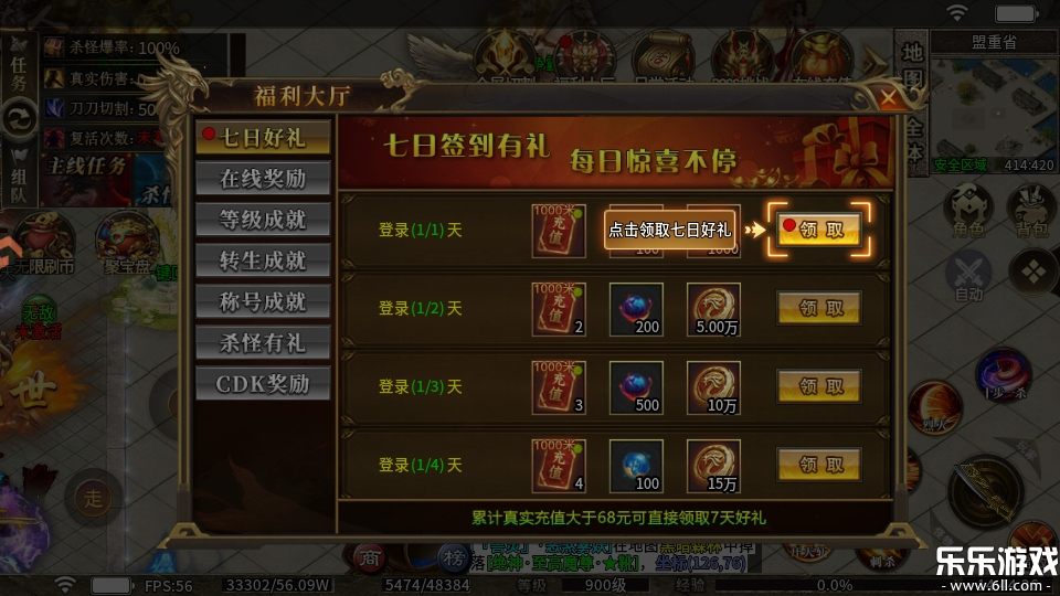 ð�մ�����Ϸ�ٷ�������v9991.1 �ֻ���