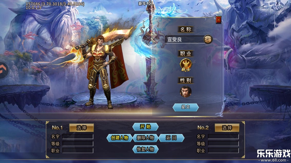 ð�մ�����Ϸ�ٷ�������v9991.1 �ֻ���