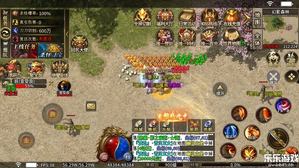 ð�մ�����Ϸ�ٷ�������v9991.1 �ֻ���