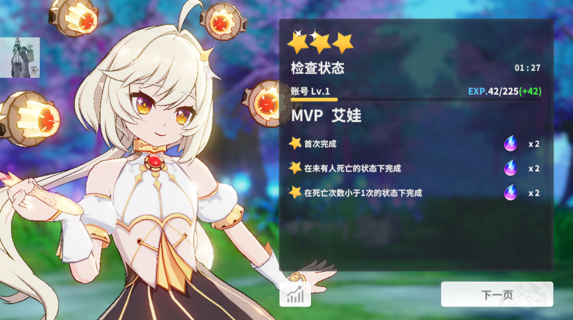 ����ս�����ذ�׿��v1.3.40 �ֻ���