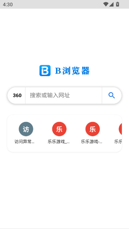 B������ֻ������ذ�װv5.2.0 ��׿��