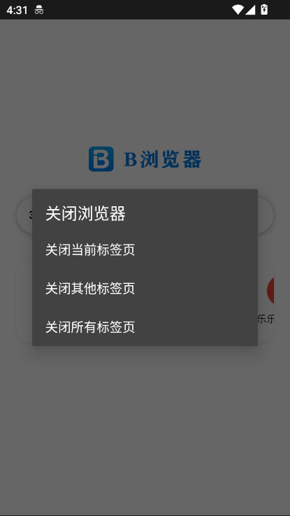 B������ֻ������ذ�װv5.2.0 ��׿��