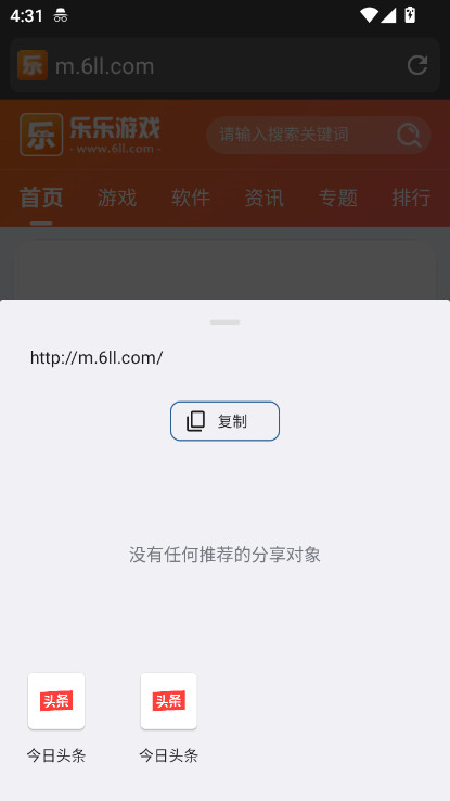 B������ֻ������ذ�װv5.2.0 ��׿��