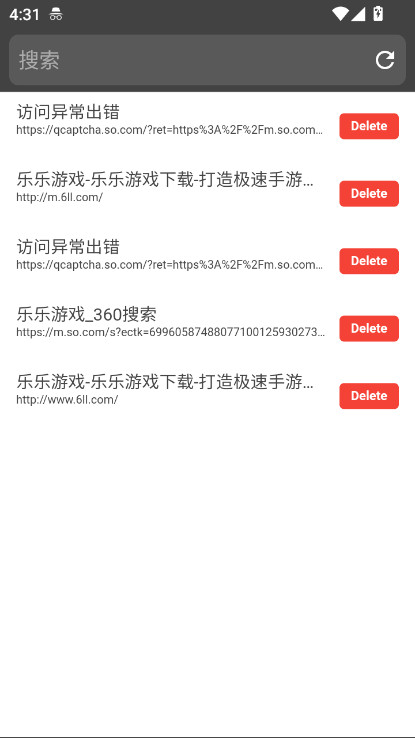 B������ֻ������ذ�װv5.2.0 ��׿��