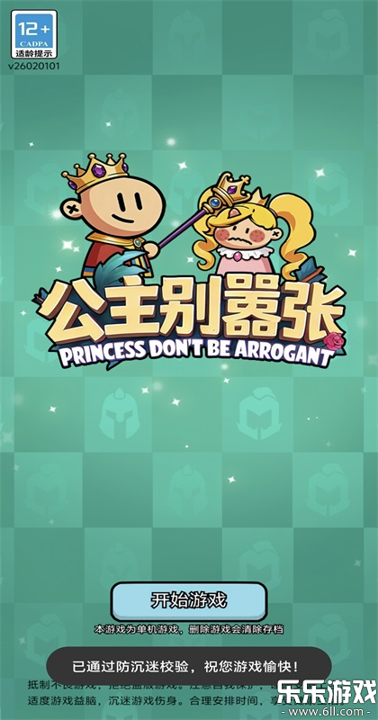 �����������ֻ�������v1.0.1 �ٷ���