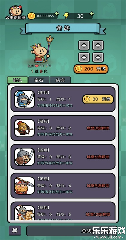 �����������ֻ�������v1.0.1 �ٷ���