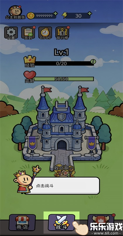 �����������ֻ�������v1.0.1 �ٷ���