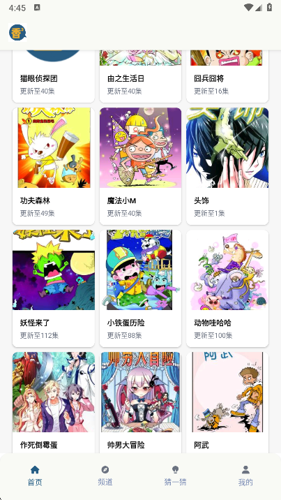 ���㸯լapp���°�����v1.1.5 ��׿��