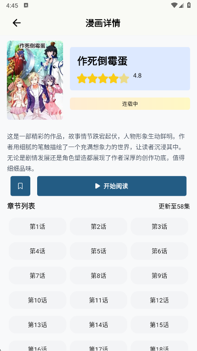 ���㸯լapp���°�����v1.1.5 ��׿��