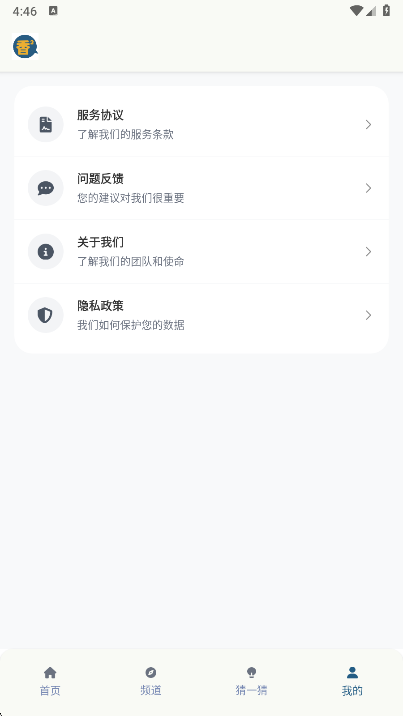 ���㸯լapp���°�����v1.1.5 ��׿��