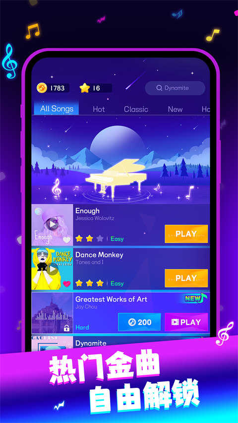 һ�ĸ�����������v14.5.0 ��׿��