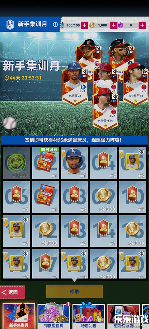 �����ʦ�������°�v2.1.350 ��׿��