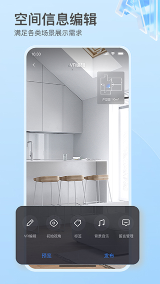 ����VR�ٷ�����v3.62.1 ���°�