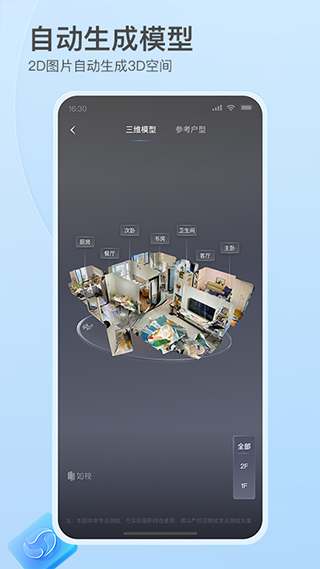 ����VR�ٷ�����v3.62.1 ���°�