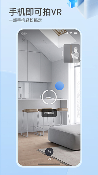 ����VR�ٷ�����v3.62.1 ���°�