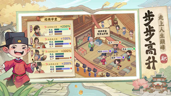 �м�������Ϸ����v1.0.6 ��׿��