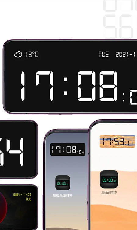 ����ʱ������app����v3.4.8 ��׿��