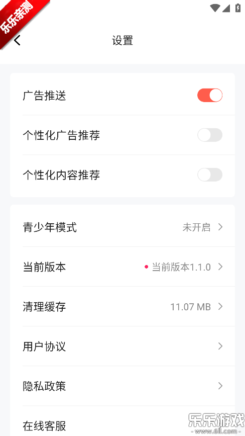 ���־糡���°汾����v1.1.0 ��׿��