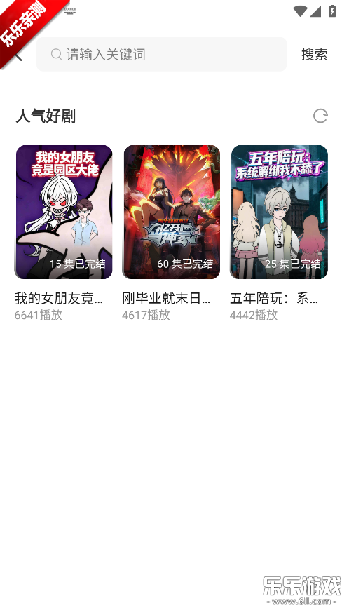 ���־糡���°汾����v1.1.0 ��׿��