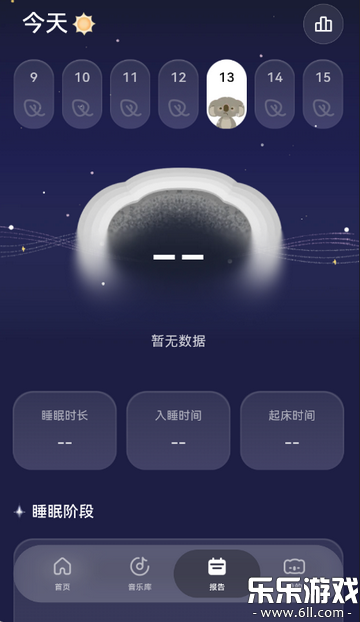 ����˯��app�����ֻ���v1.1.0 ���°�