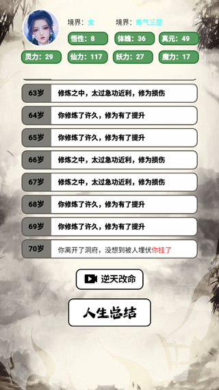 ��������ģ������Ϸ����v1.0.0 ��׿��