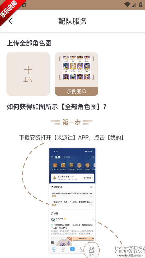 ԭ�񹤾���app������ذ�װv1.0.5 �ֻ���