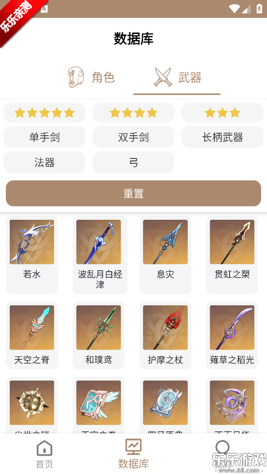 ԭ�񹤾���app������ذ�װv1.0.5 �ֻ���