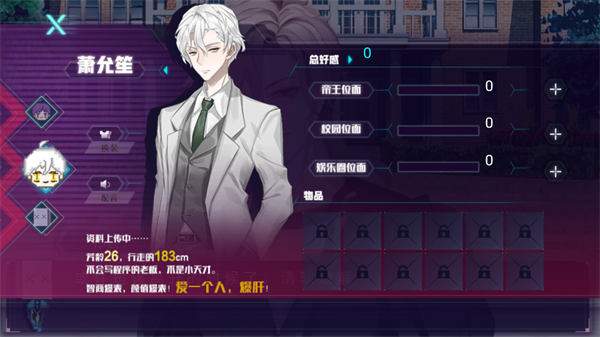 ǰ�ι�����Ϸ�ֻ�������v1.21 �ֻ���