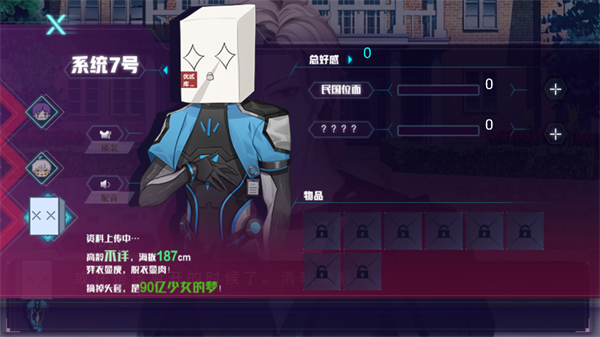 ǰ�ι�����Ϸ�ֻ�������v1.21 �ֻ���