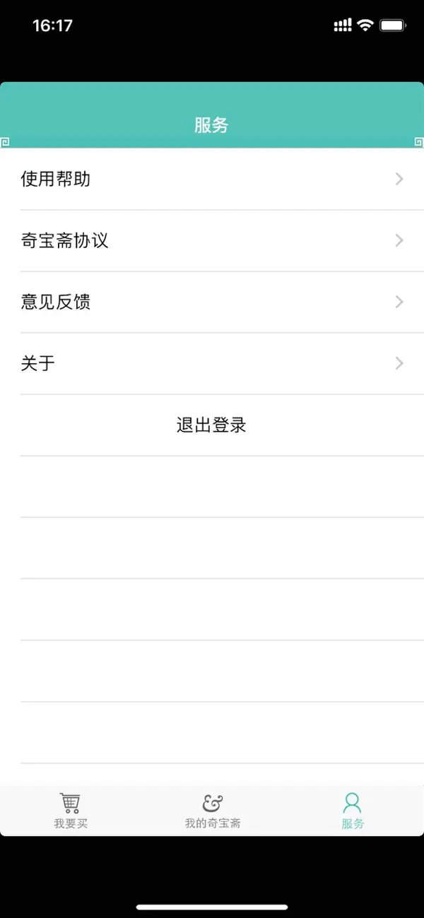 �汦ի�ʵ�����ƽ̨app���ؽ�ͼ