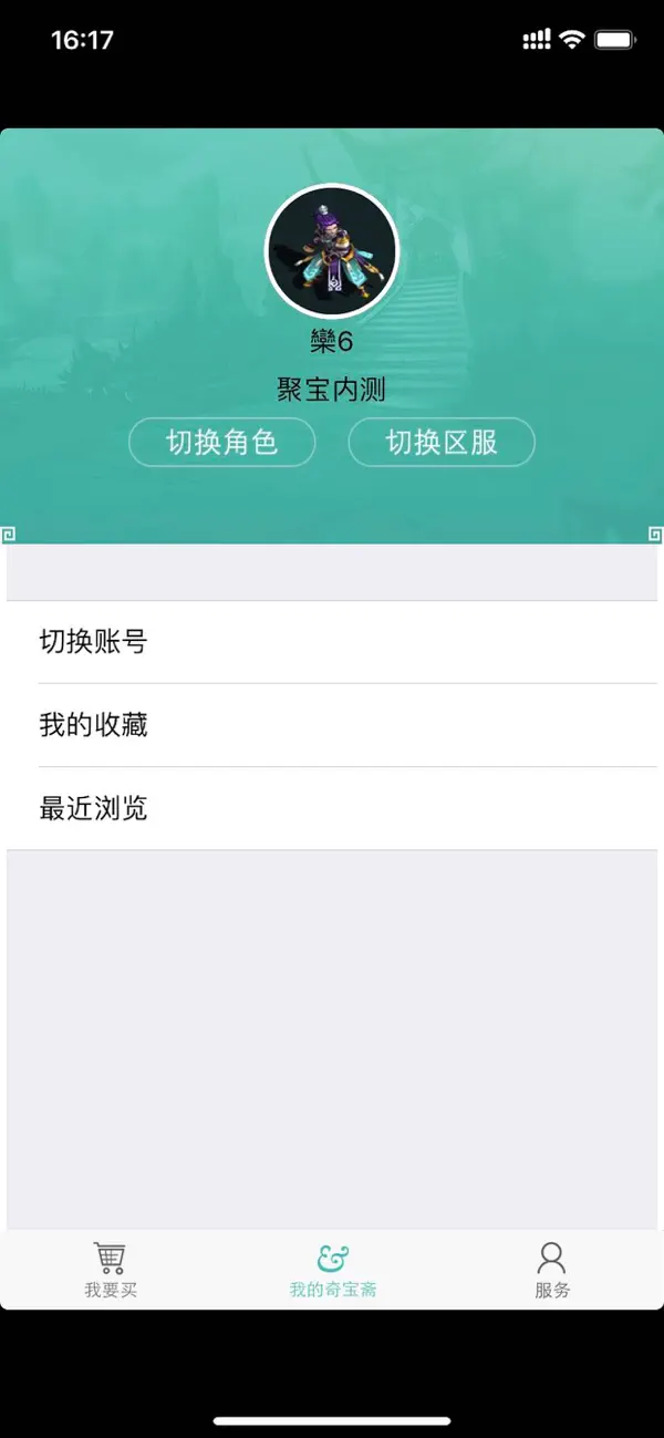 �汦ի�ʵ�����ƽ̨app���ؽ�ͼ