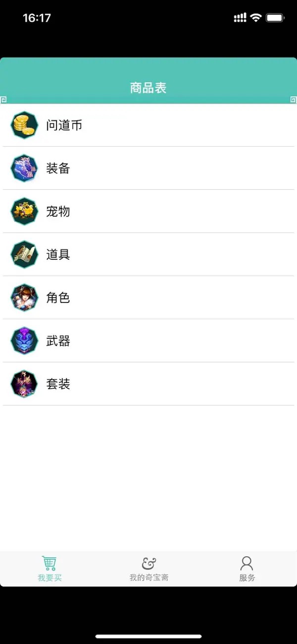 �汦ի�ʵ�����ƽ̨app���ؽ�ͼ
