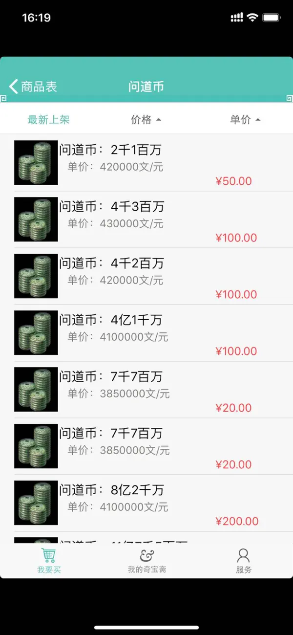 �汦ի�ʵ�����ƽ̨app���ؽ�ͼ