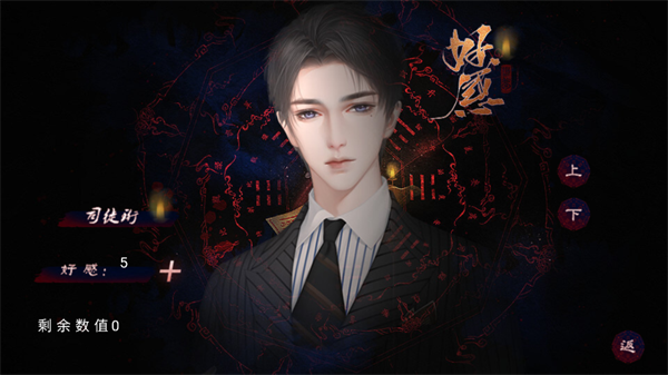 ��ʱ������������v1.0 ��׿��