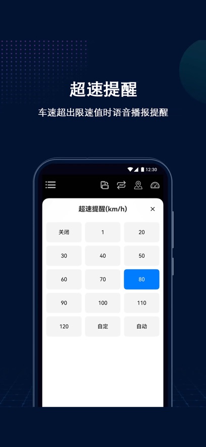 HUḐͷ��ʾapp���°�����v1.2.9 ��׿��