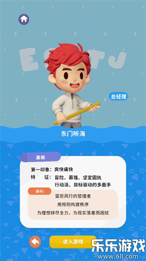 ���������ΰ�׿������v0.3.0 �ֻ���