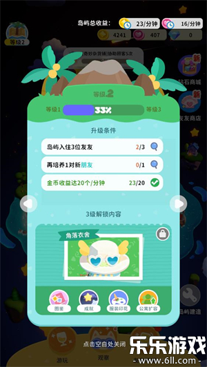 ���������ΰ�׿������v0.3.0 �ֻ���