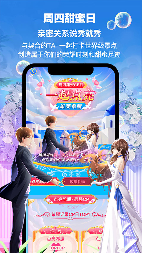 PicoPico�ٷ������ֻ���v3.0.7 ��Ѱ�