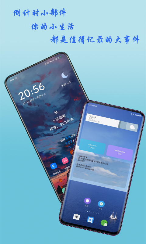 ����С������׿�����ֻ���v3.6.1 ��׿��