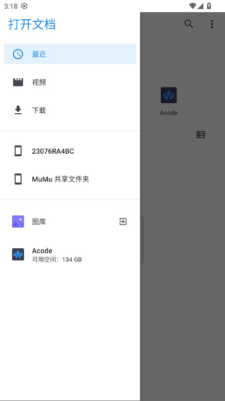 subcap��������v3.2.8 �ֻ���